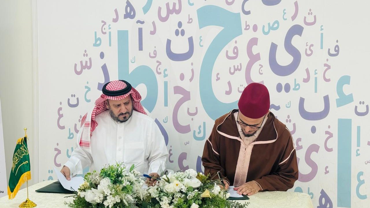 A Landmark Partnership: Tayseer Seminary Signs Collaboration Agreement with the University of Prince Mugrin