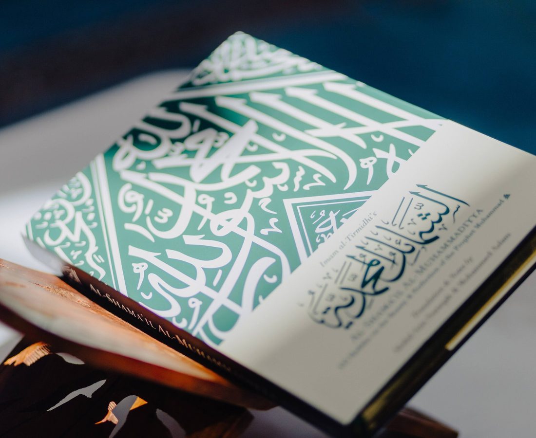 The living legacy of the Prophet ﷺ